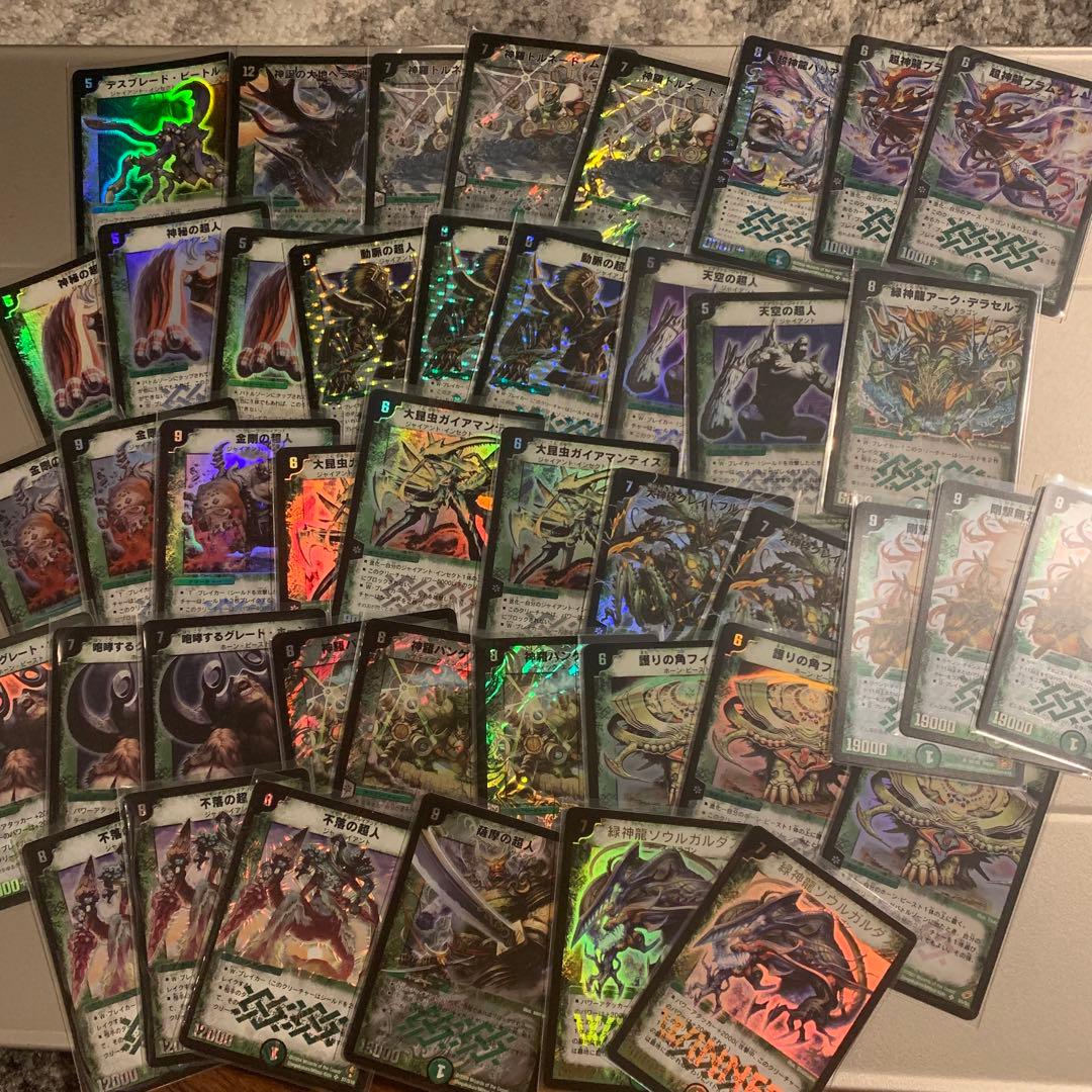 デュエマ旧枠自然文明レアセット - メルカリ