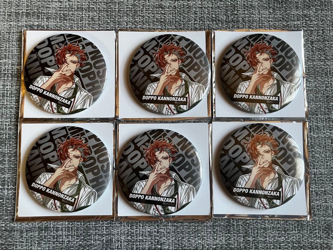 ヒプノシスマイク ヒプマイ ファンミ 缶バッジ 麻天狼 観音坂独歩