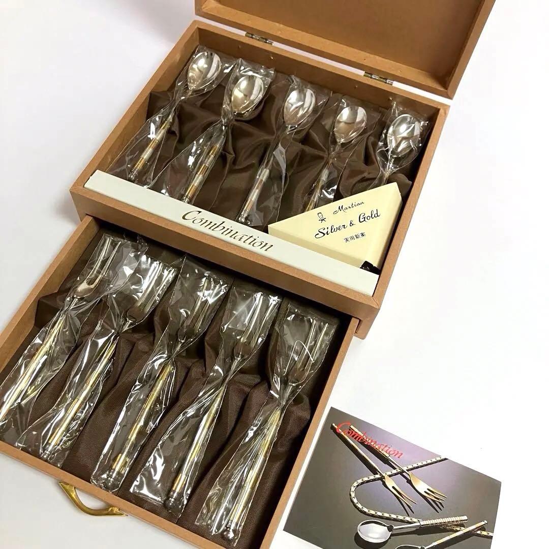 未使用】マーシャン ゴールド&シルバー カトラリー スプーン フォーク