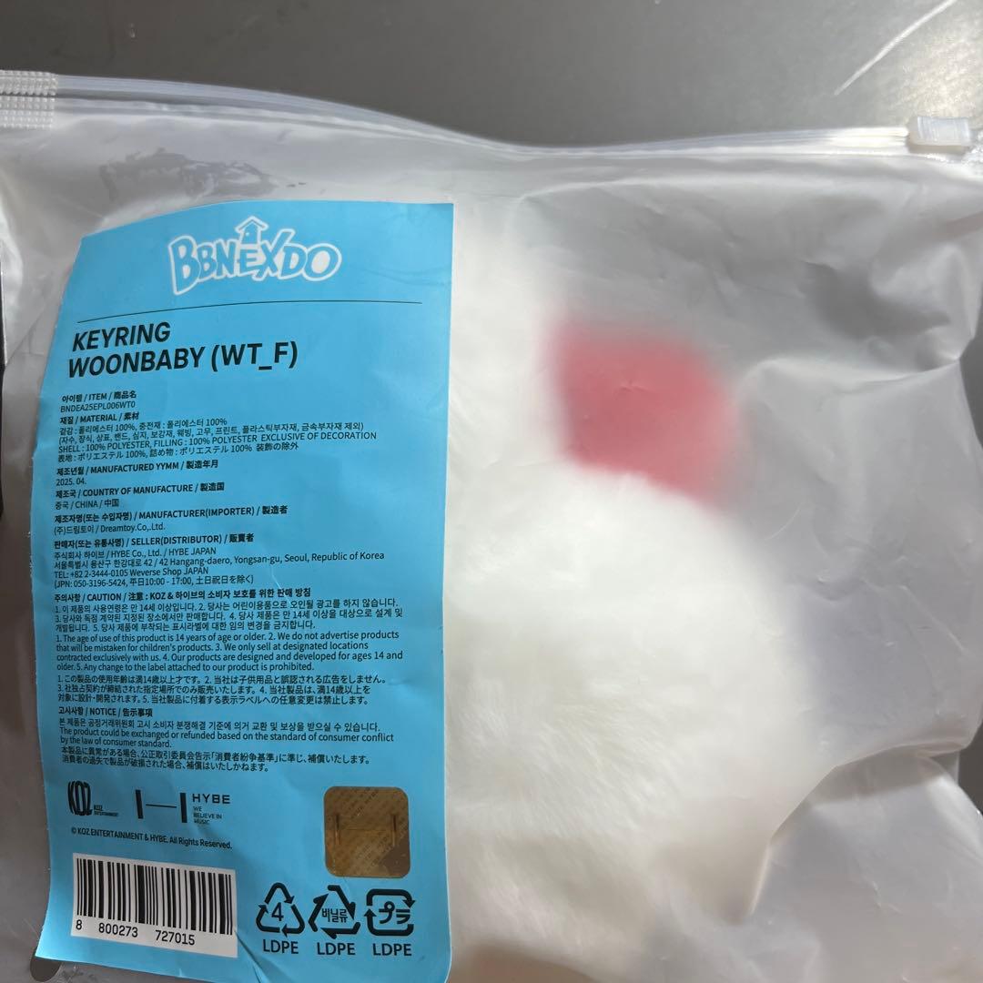 ブロックビー BLOCK Bのサイン入りフォトとトラップフレームのセット