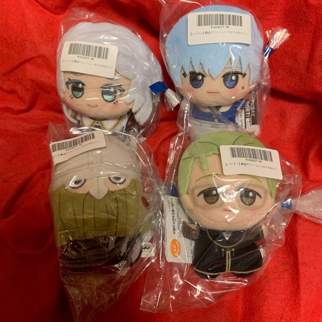 葬送のフリーレン ちびぐるみvol.2 葬送のフリーレン ちびぐるみvol.24