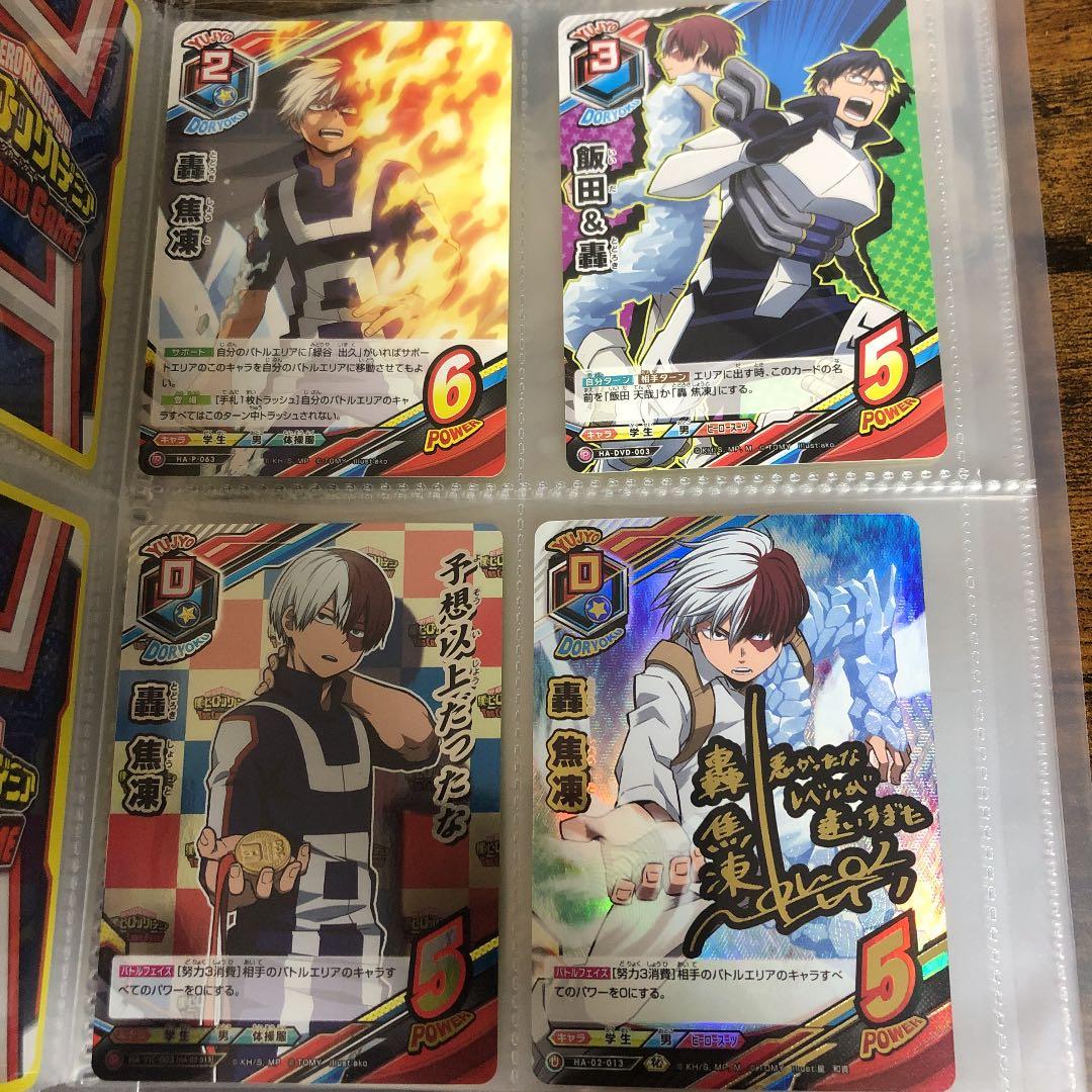 通常カードコンプ！】【プロモセミコンプ！】ヒロアカ タッグカード