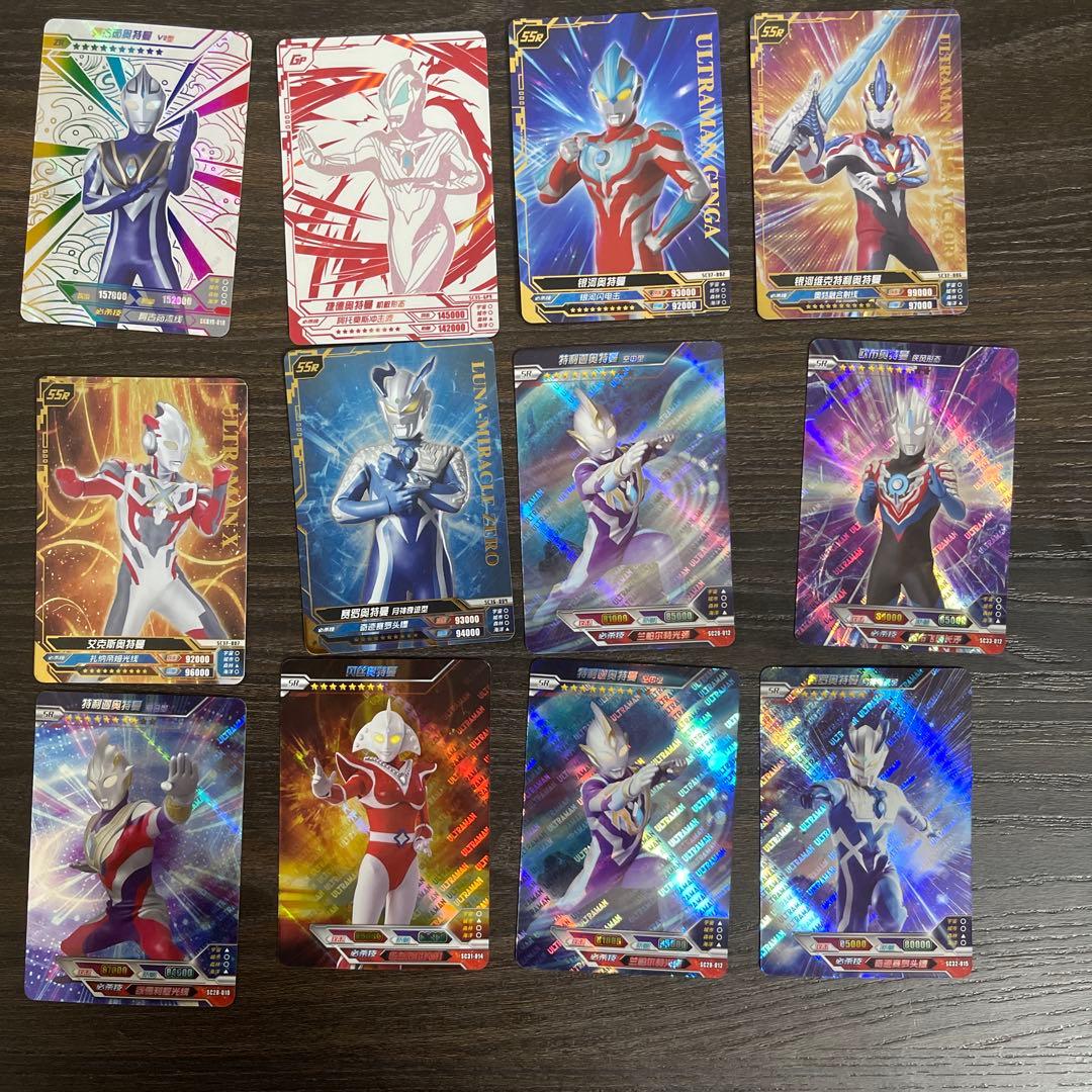 中国版 ウルトラマンカード レアまとめ売り - メルカリ
