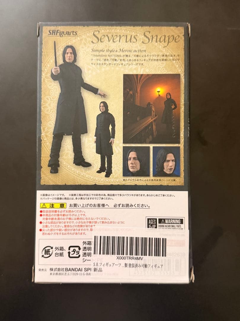 S.H.Figuarts ハリー・ポッター シリーズ 4点セット フィギュアーツ