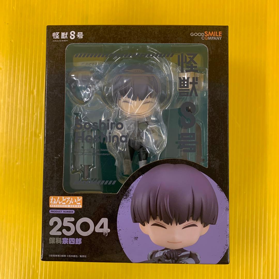 ねんどろいど 保科宗四郎 「怪獣8号」 - メルカリ