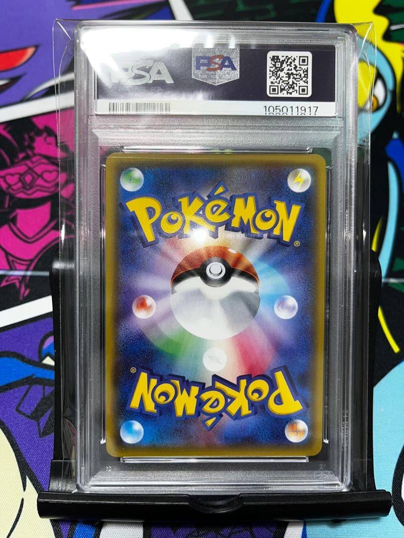 エーフィEX RR psa10 THE BEST OF XY 045/171