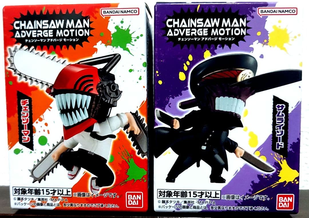 チェンソーマン サムライソード セット ADVERGE MOTION 8/11 - メルカリ