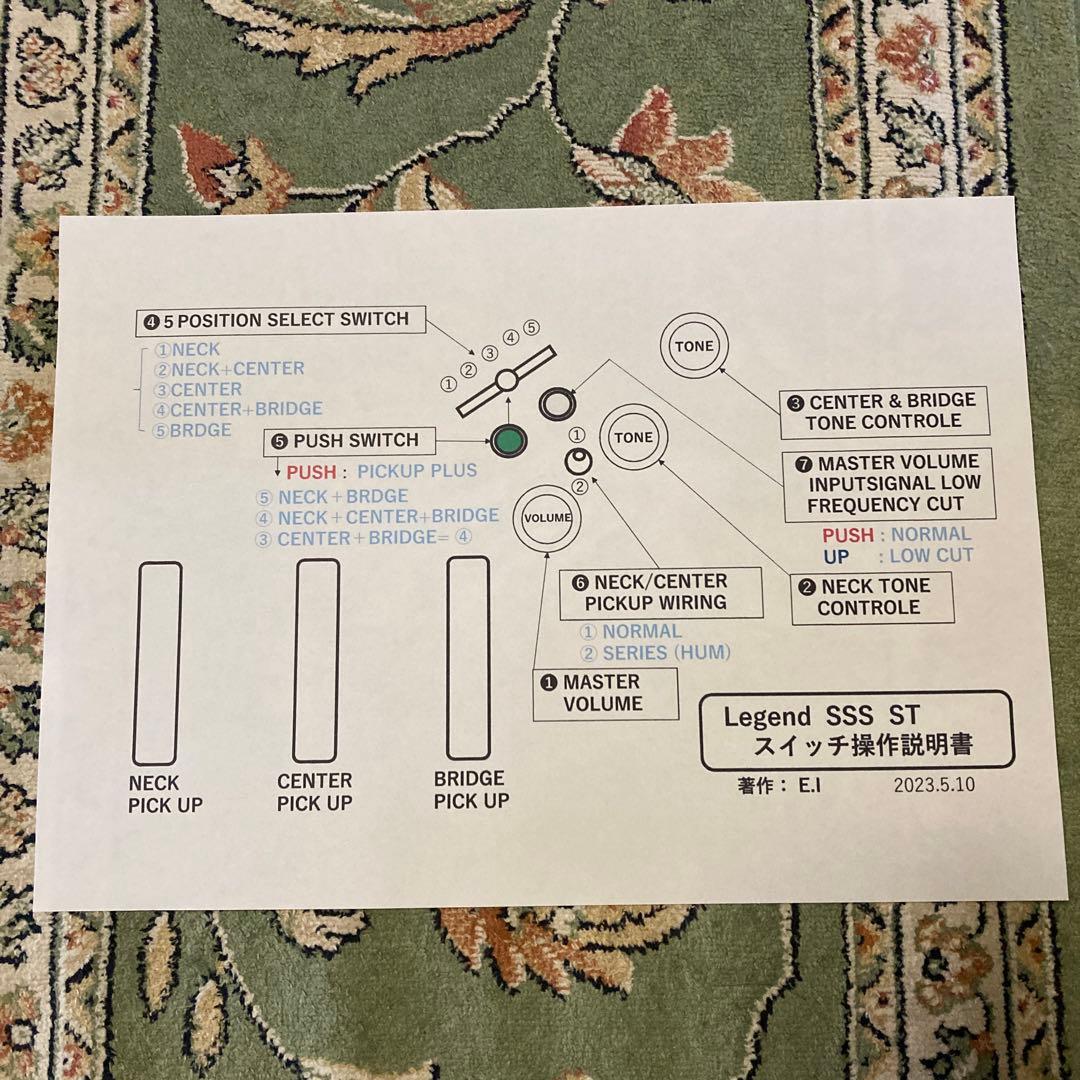 ☆年末最後の値下げ ☆新機能を追加改造した 他に無いLegend ST - メルカリ
