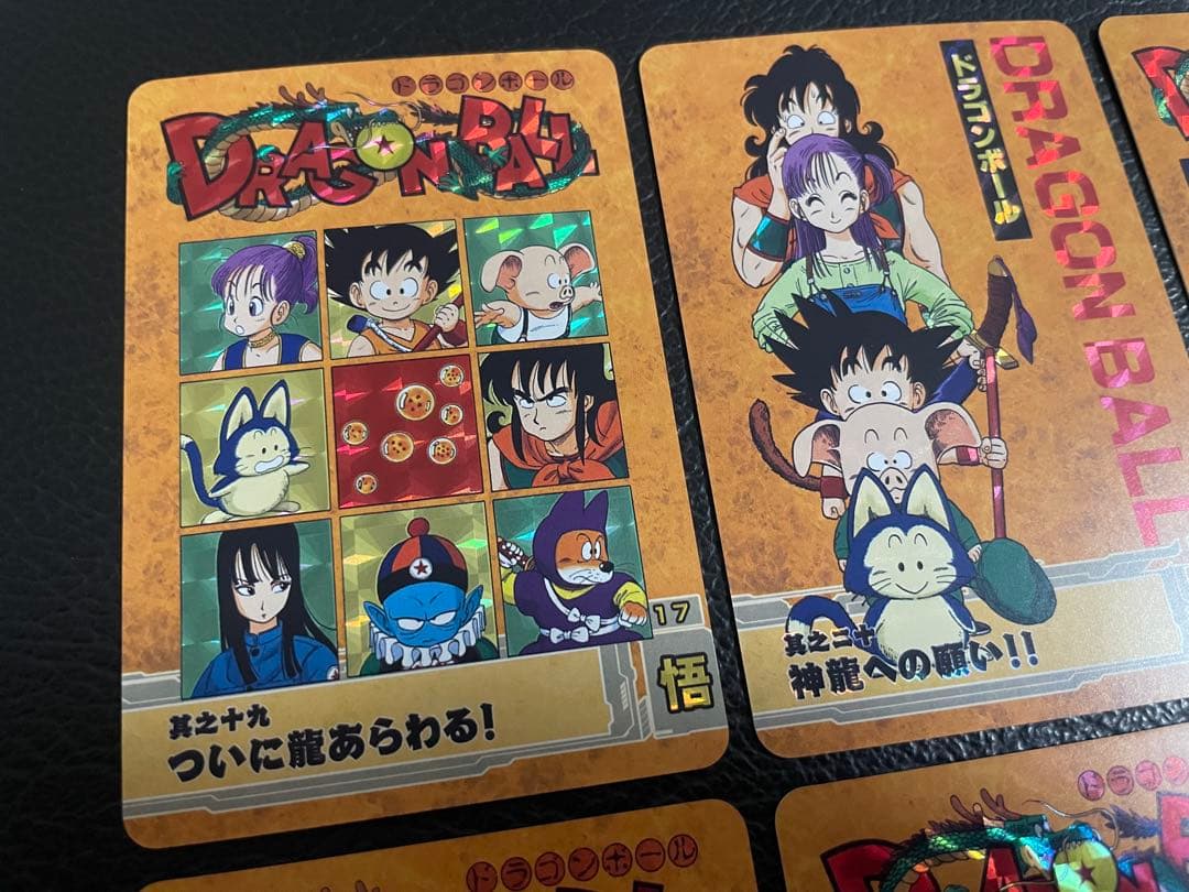 481枚 表紙扉絵 ドラゴンボール キラカード - メルカリ