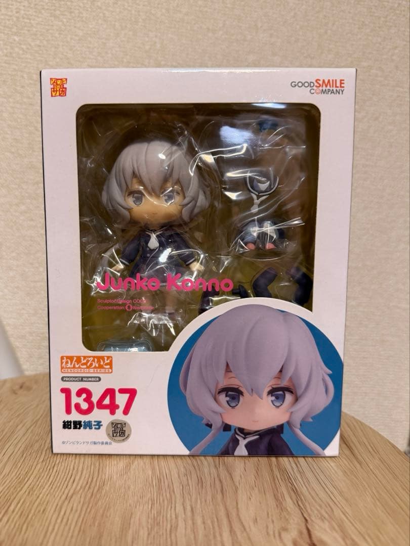 グッスマ ねんどろいど ゾンビランドサガ 紺野純子 Amazon.co.jp: ねんどろいど ゾンビランドサガ 紺野純子 ノンスケール