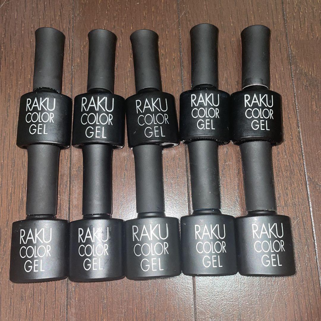 オールインワンラクカラージェル RAKUGEL オールインワン ラクジェル