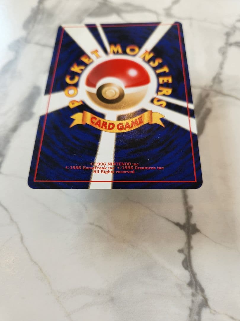 ひかるハガネール 闇、そして光へ… ポケモンカード旧裏《希少》ひかるシリーズ