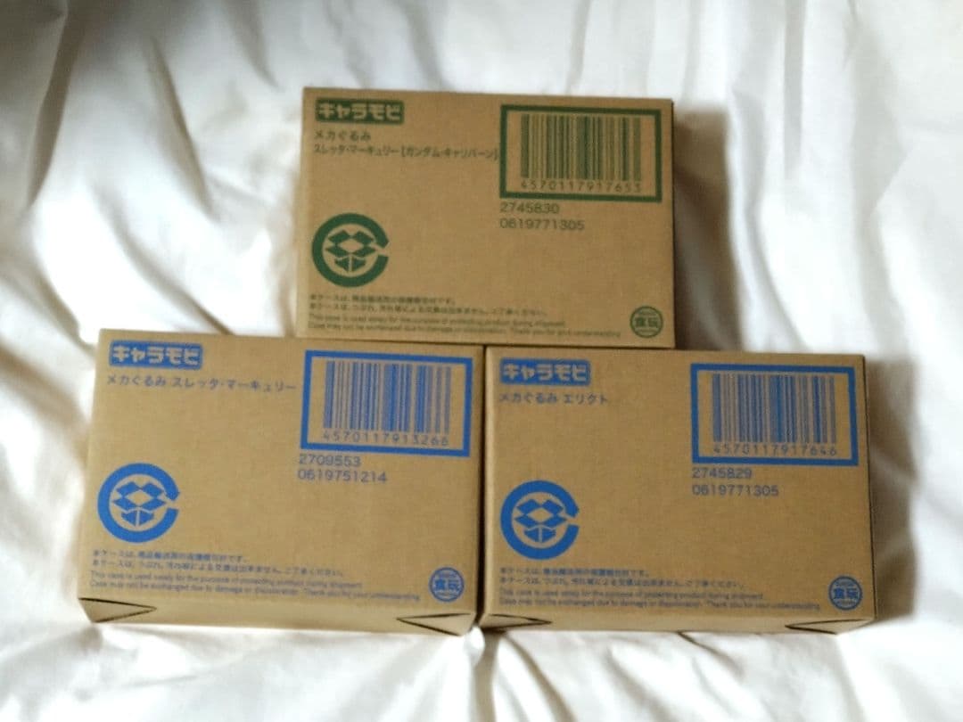 【未開封品】水星の魔女　キャラモビ　メカぐるみ　スレッタ　エリクト 好評予約受付中！キャラモビ メカぐるみ スレッタ＆エリクトをご紹介