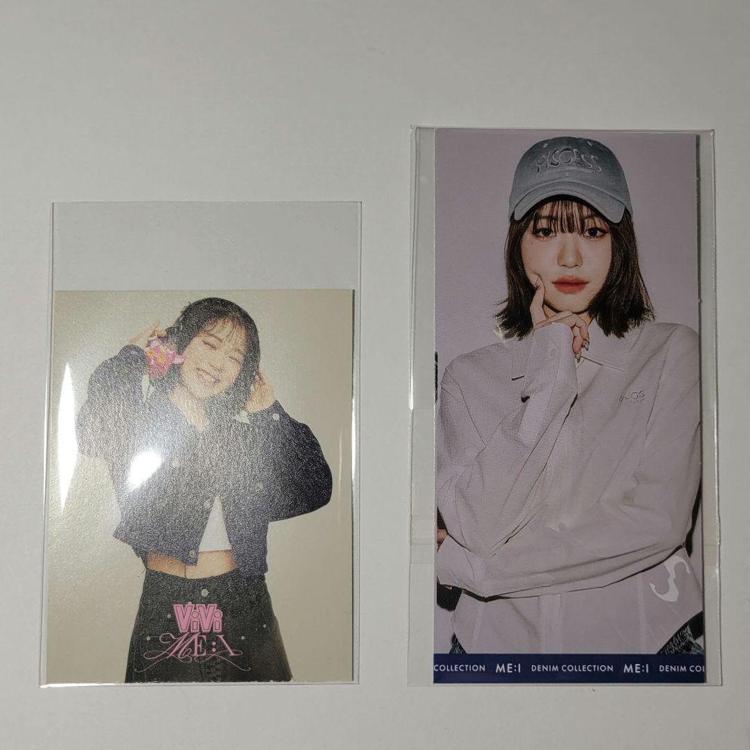 ME:I 海老原鼓 切り抜き - メルカリ