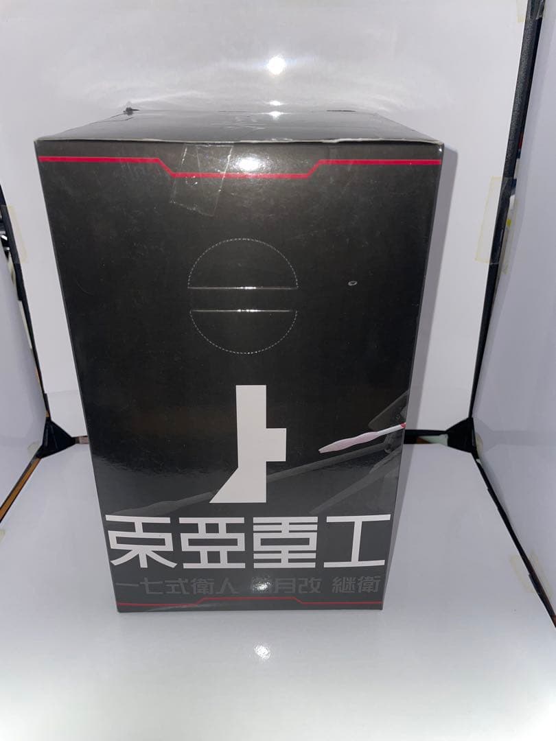 シドニアの騎士]figma254継衛 ＋プライズフィギュア継衛