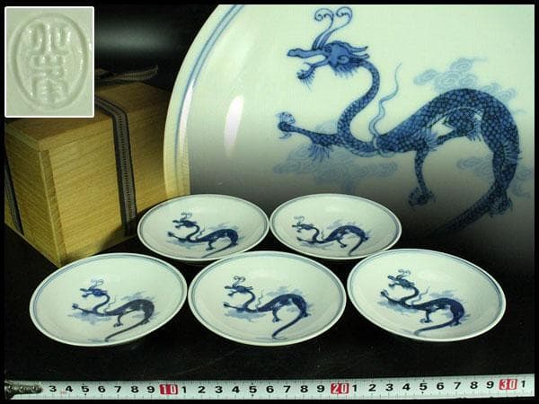 懐石料理 竹泉作 龍紋皿 五客(K-A941) 川瀬竹秋さんの作品。 煌めく貫入の青瓷と薄い緑掛かった青白磁。 和食