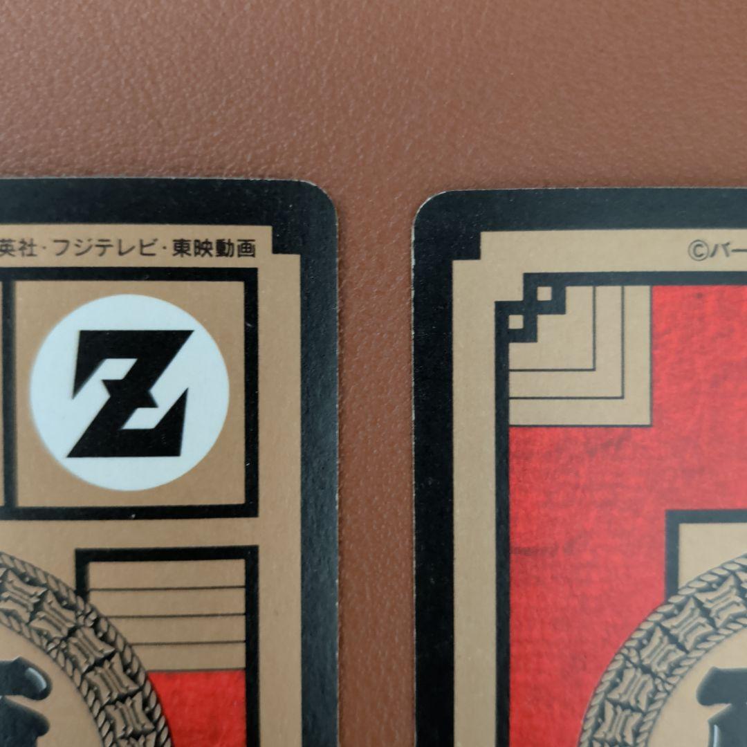 希少/1995年】ドラゴンボール カードダス キラ3枚セット ベジータ/ブウ