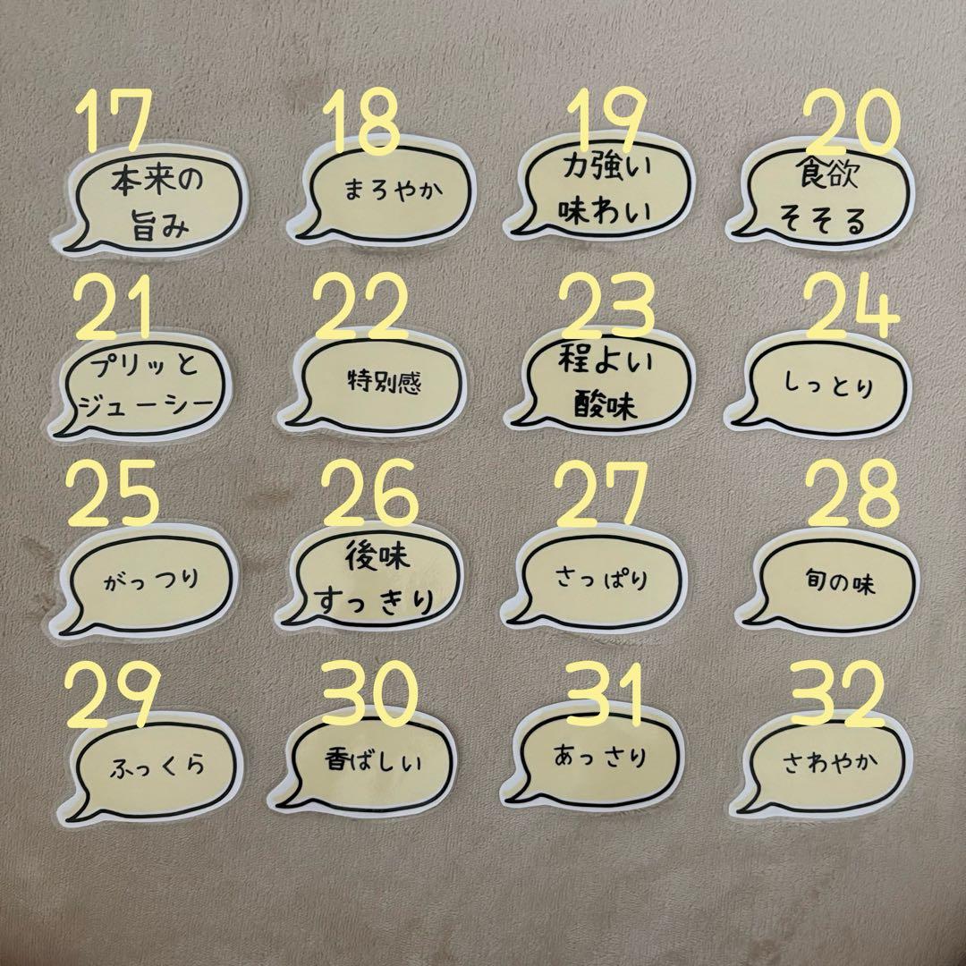 手書きPOP 手書きポップ 67枚セット 一言 - メルカリ