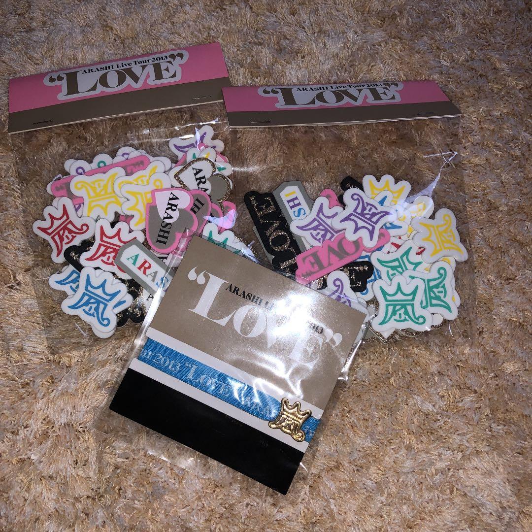 嵐 love グッズ - メルカリ