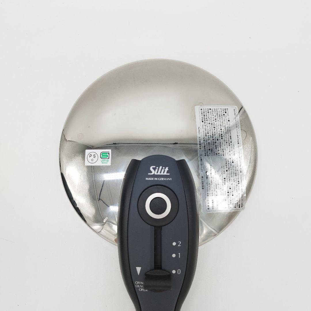 silit　シリット　シラルガン　圧力鍋　2.5L　ブラック