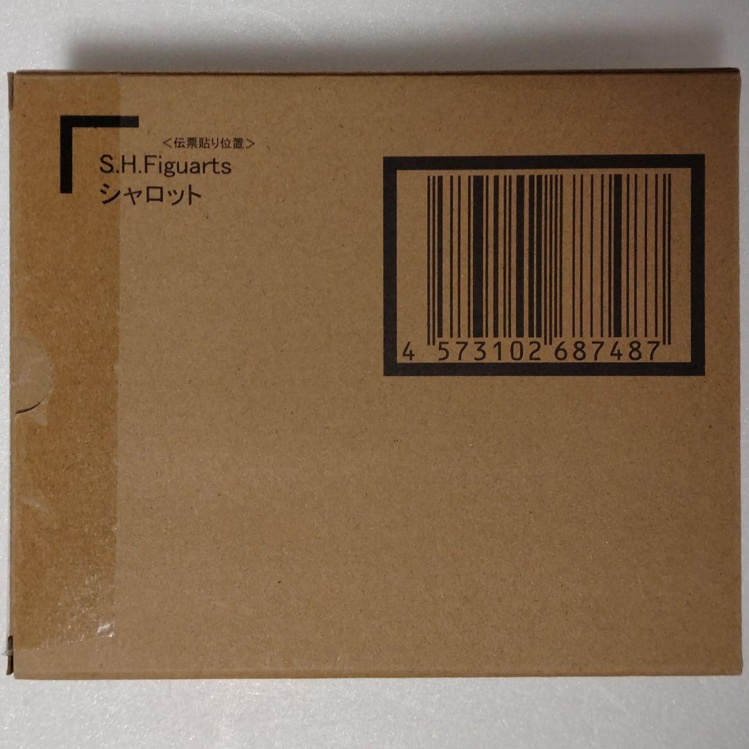 S.H.Figuarts シャロット 輸送箱未開封 ドラゴンボール レジェンズ