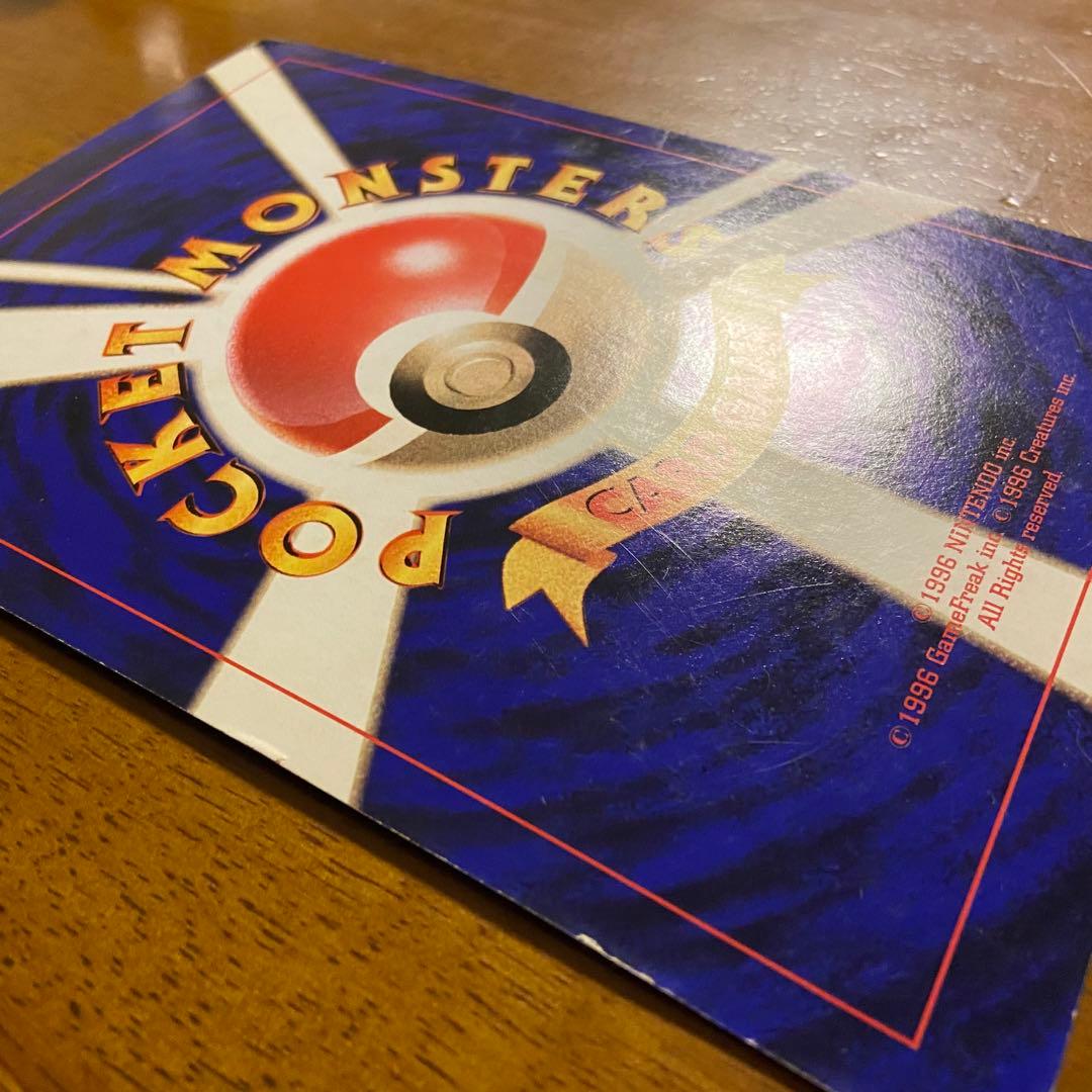 ピチューとピカチュウ ポケモン スペシャルジャンボカード 旧裏