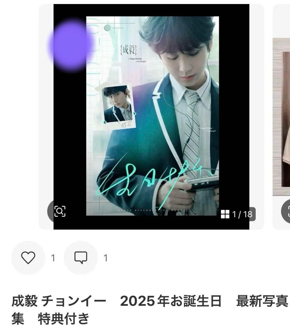 Kazuhiro Inabaページ18