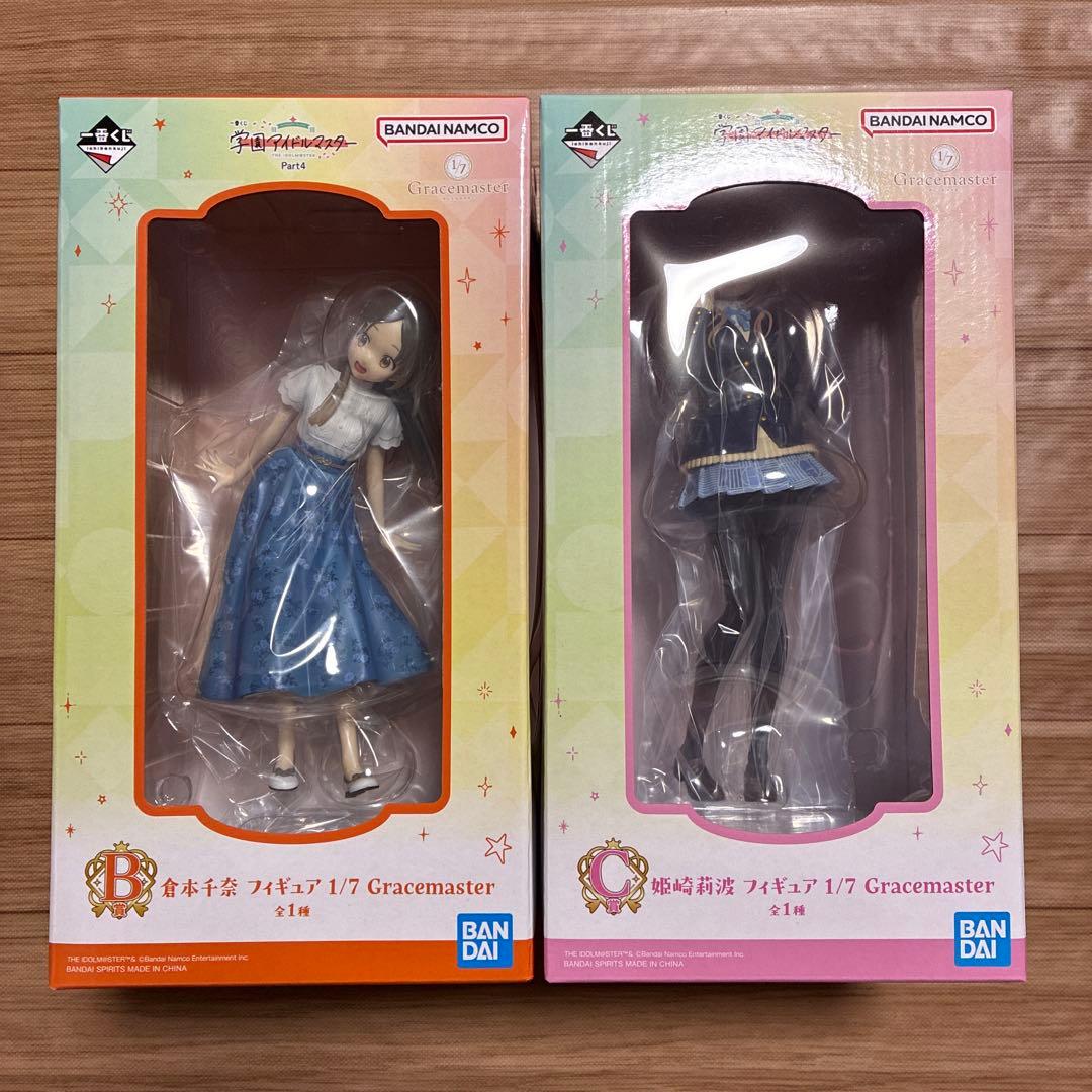 学園アイドルマスター　一番くじ　B賞　倉本千奈　C賞　姫崎莉波　フィギュア 葛城リーリヤ・倉本千奈・姫崎莉波のフィギュアが、一番くじに初登場