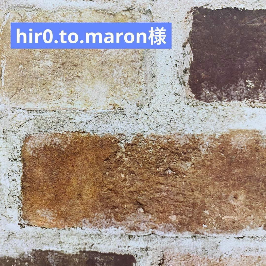 チルぬい オーバーオール 本望 あやかの今年のWEGO商品紹介 | TikTok