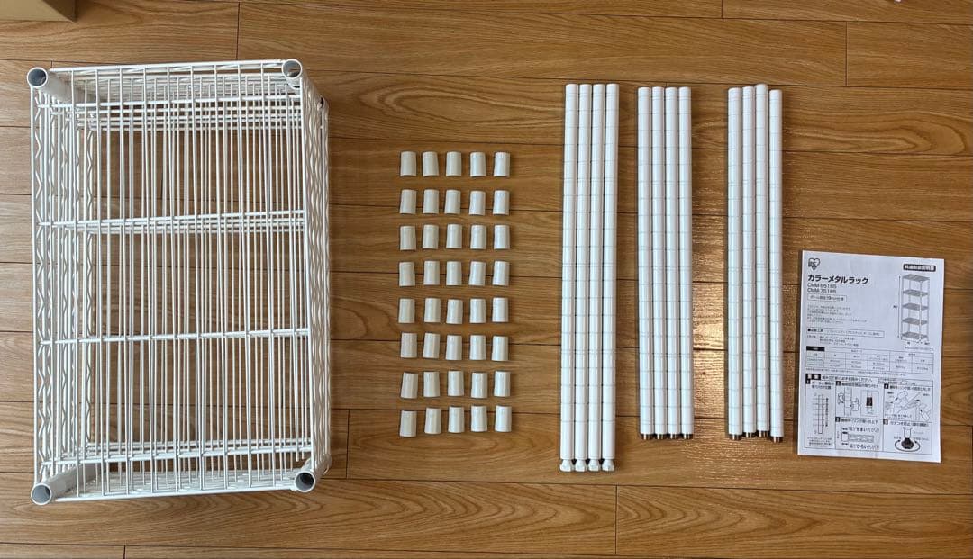 アイリスオーヤマ カラーメタルラック ホワイト CMM-55073B - メルカリ
