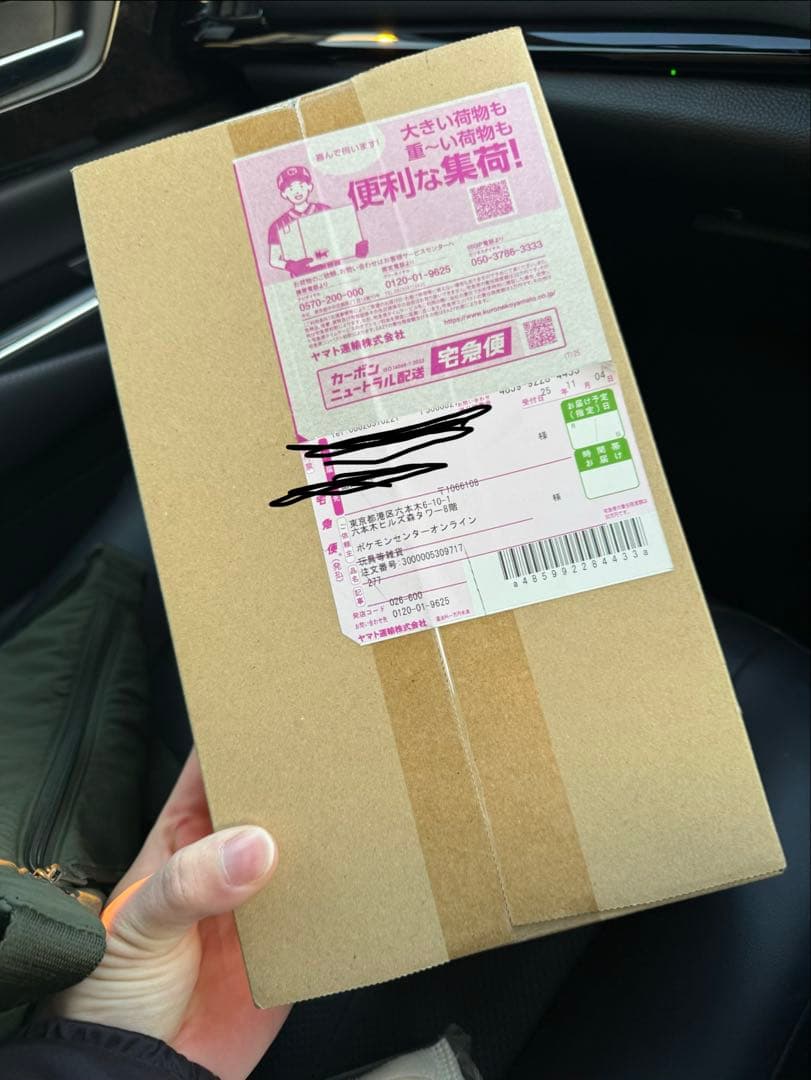 ポケモンセンター トウホク スペシャルBOX シュリンク　納品書付き スペシャルBOX ポケモンセンタートウホク 納品書・シュリンク付き 新品