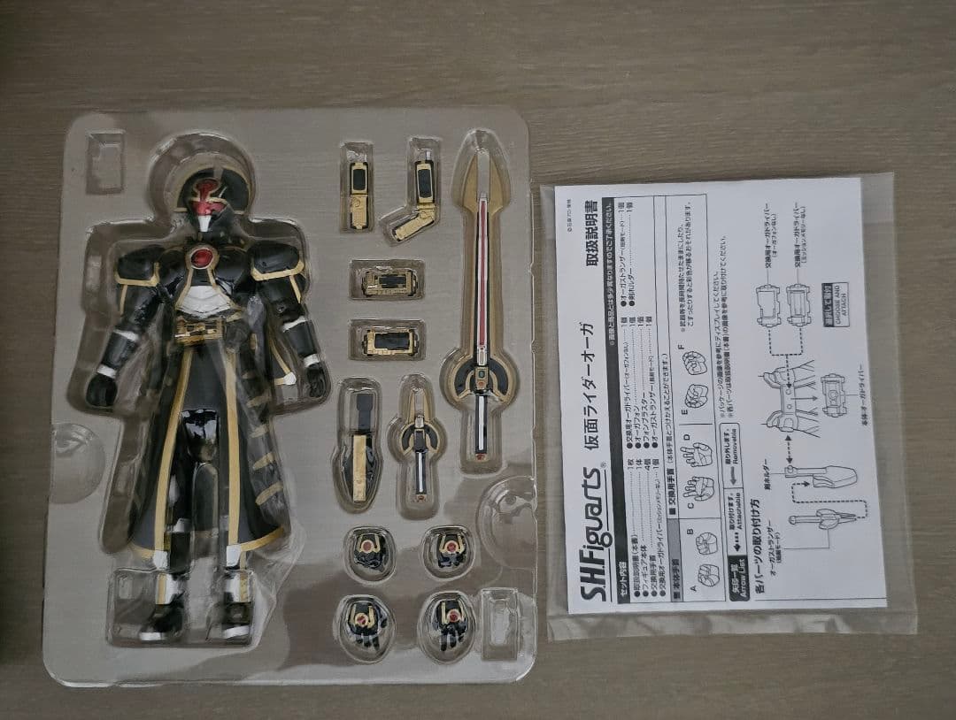 S.H.Figuarts 仮面ライダーオーガ