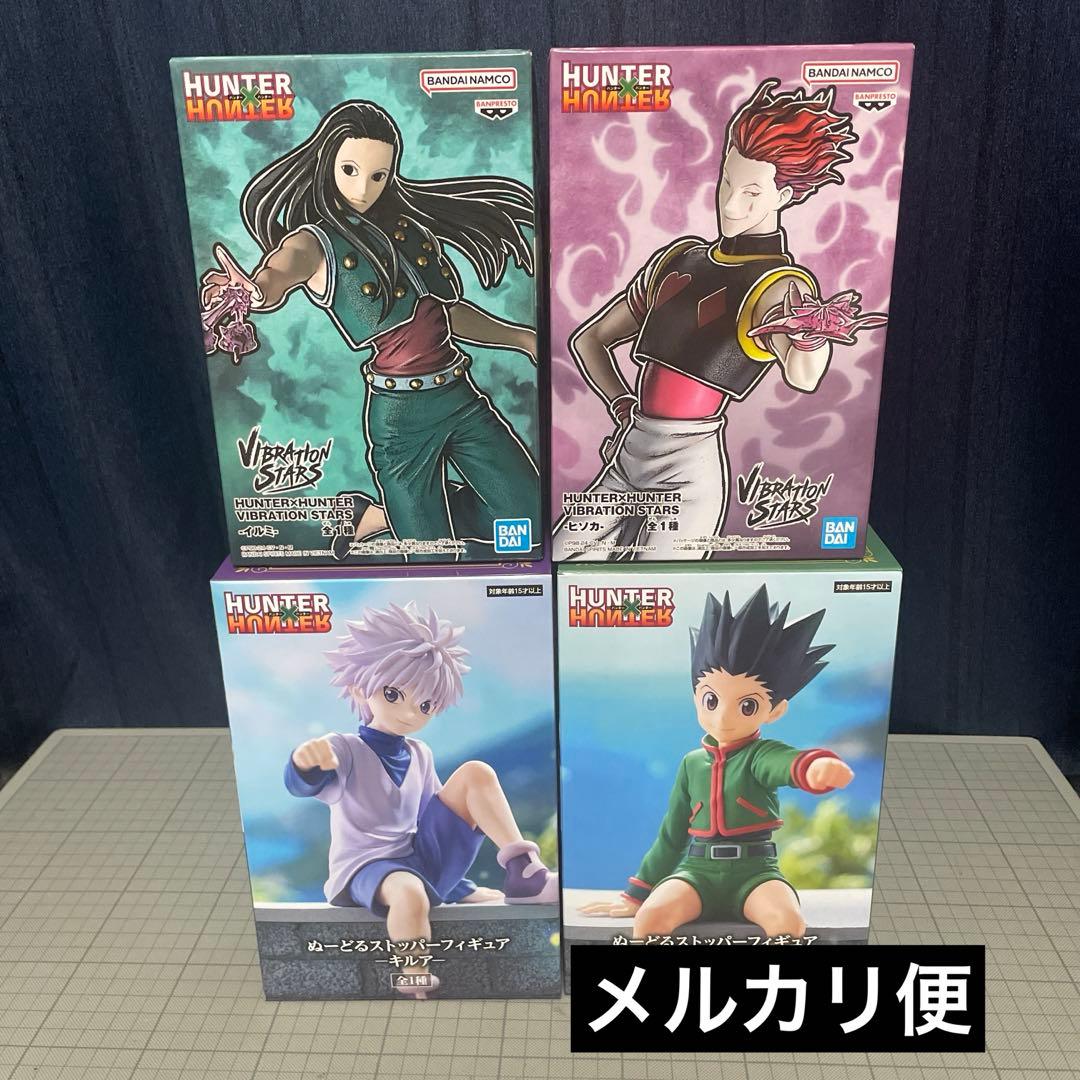HUNTER×HUNTER(ハンター×ハンター)フィギュアセット - メルカリ