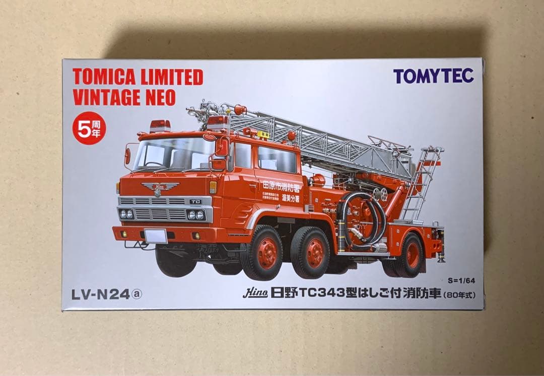 トミカ リミテッド ヴィンテージ ネオ　日野TC343型 はしご付消防車 24a LV-N24c 日野TC343 はしご消防車（尾鷲消防署） | 製品をさがす
