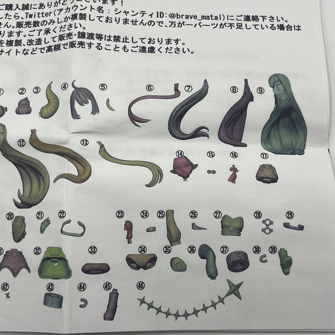 ワンフェス 2022 サマー シャンティ ラプラス・ダークネス ガレージ