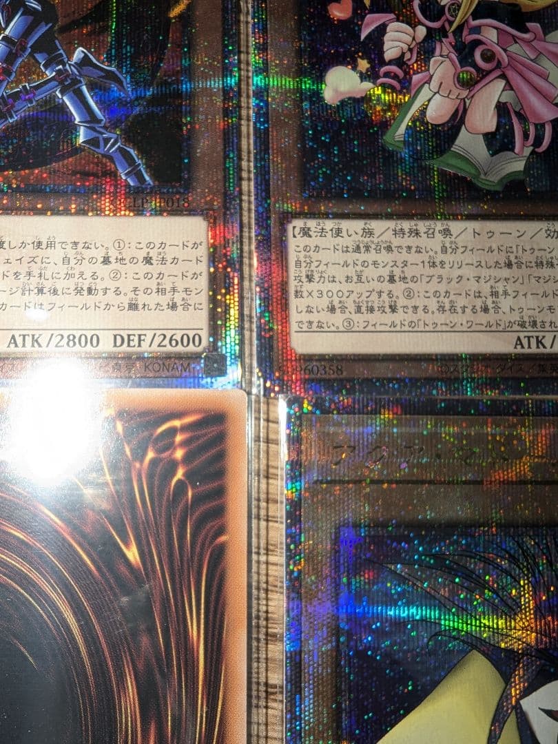 遊戯王 LIMITED PACK 全12種 コンプ リミテッドパック クオシク - メルカリ