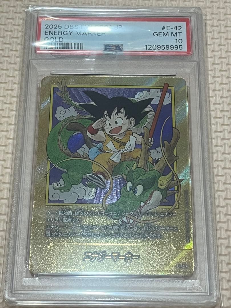 フュージョンワールド E-42⭐︎ エナジーマーカー金 ドラゴンボール