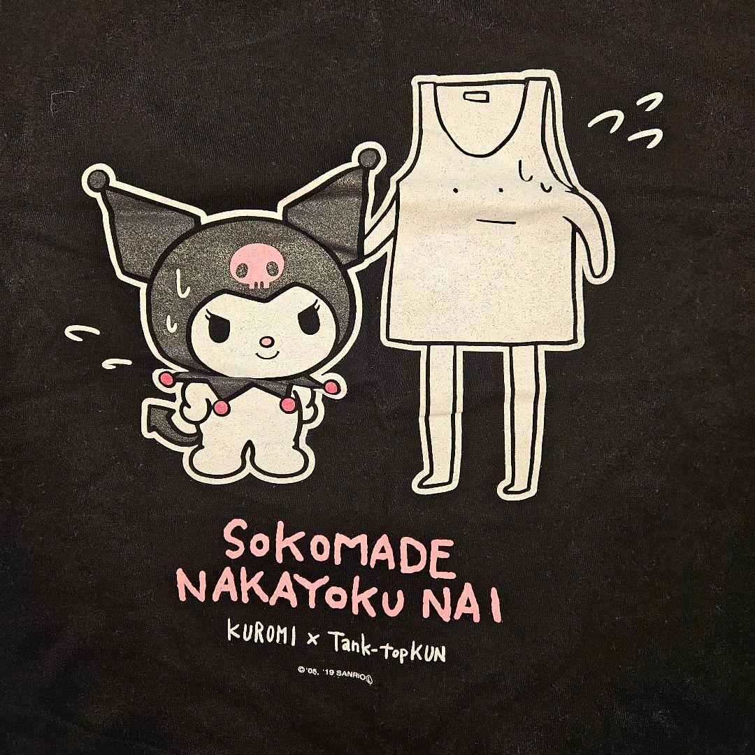ヤバイTシャツ屋さん×サンリオ コラボTシャツ クロミ ヤバT - メルカリ