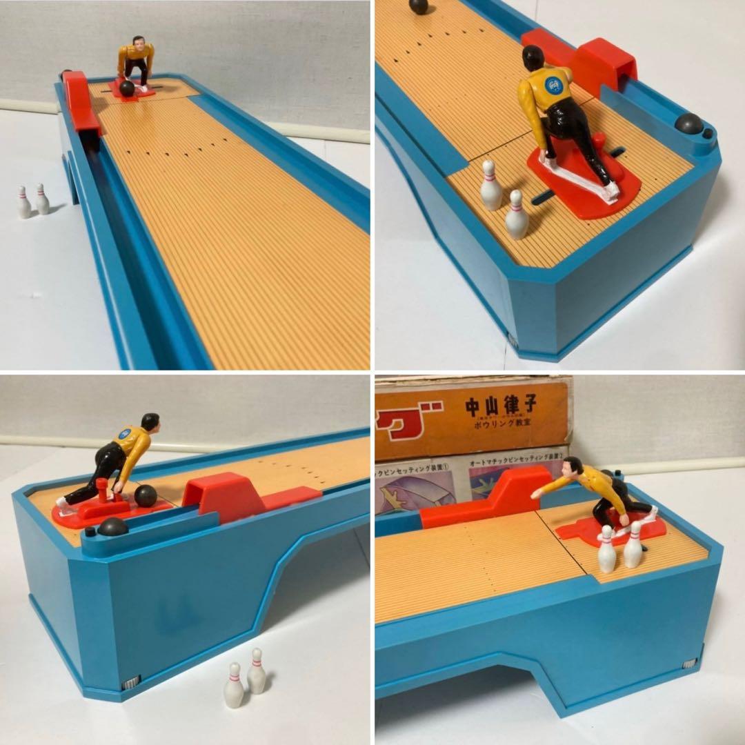 エポック社 パーフェクトボウリング ゲーム 玩具 レア 希少 当時物