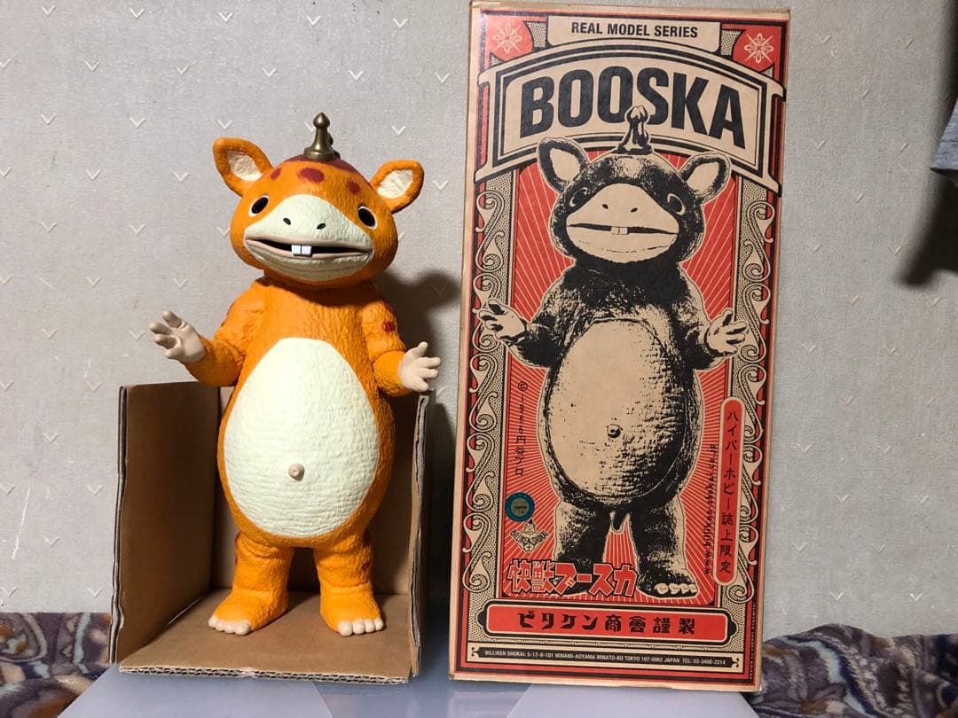 値下！快獣ブースカハイパーホビー誌上限定リアルモデルシリーズ