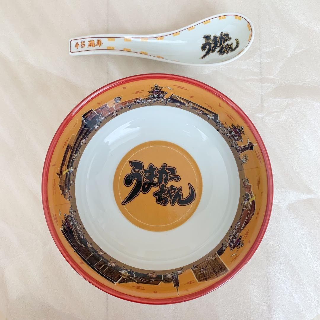 うまかっちゃん特製どんぶり 有田焼 45周年記念 - メルカリ