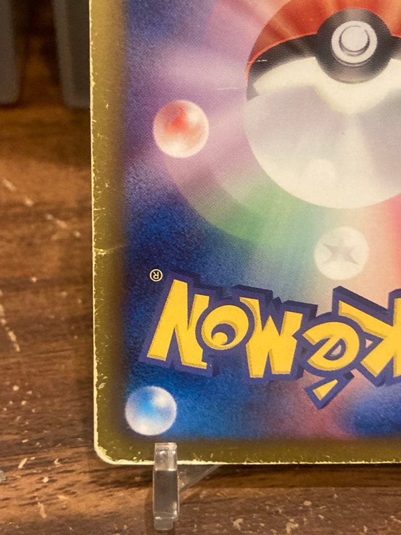 大特価 色違い 黒いレックウザ UR BW リューズブラスト【ポケモン