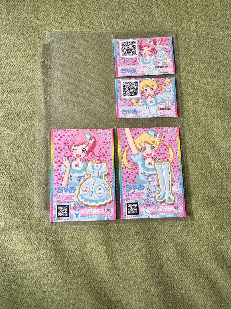 アイカツカード 100枚 バインダー付き まとめ売り おまけ付き - メルカリ