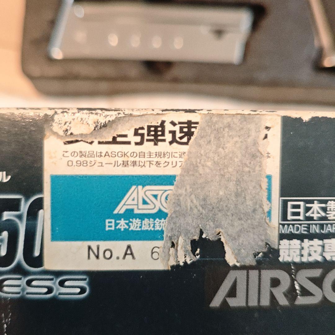 コンパウンド研磨済み東京マルイ デザートイーグル ガストイガン