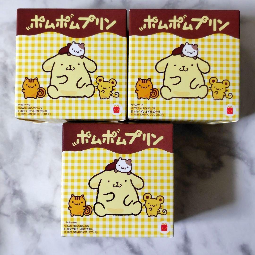 日本マクドナルド×ポムポムプリン【2026年】おもちゃ3点(3種)【第1弾