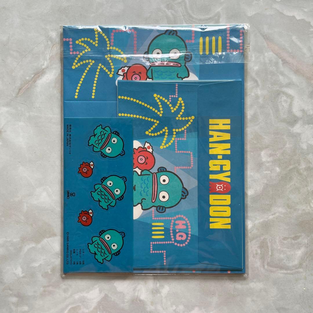 ハンギョドン レターセット 昭和 1985 サンリオ - メルカリ