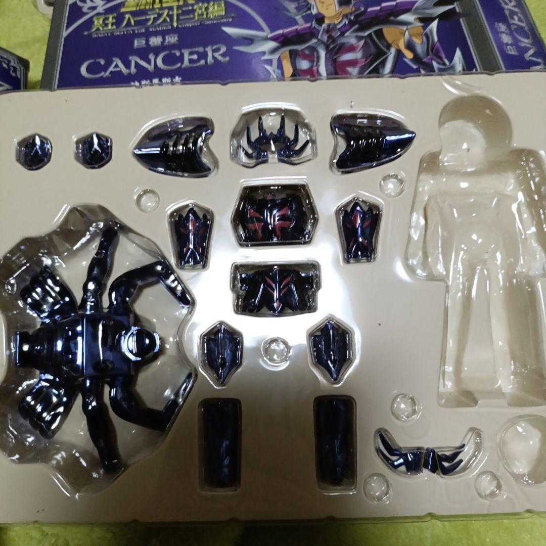 聖闘士聖衣 聖闘士星矢 双子座 ジェミニ 黄金聖闘士 ジャンクセット