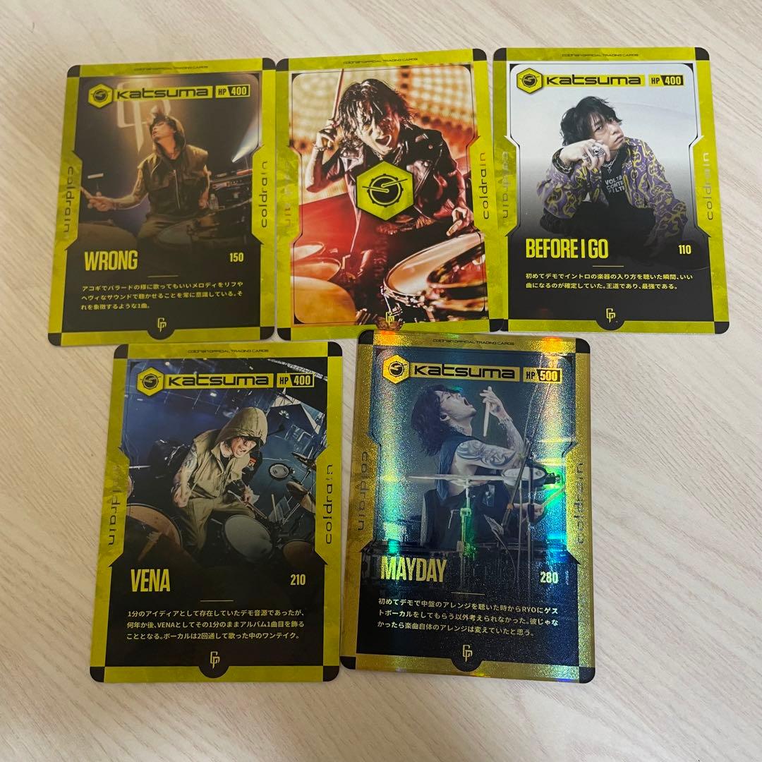 coldrain トレカ katsuma まとめ売り - メルカリ