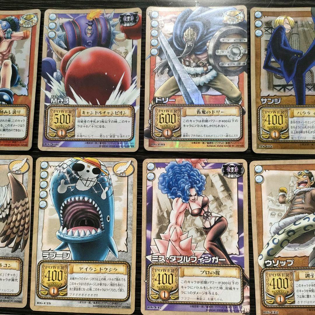 旧ワンピースカード 初期 まとめ売り 56枚 引退品 昔 ワンピース