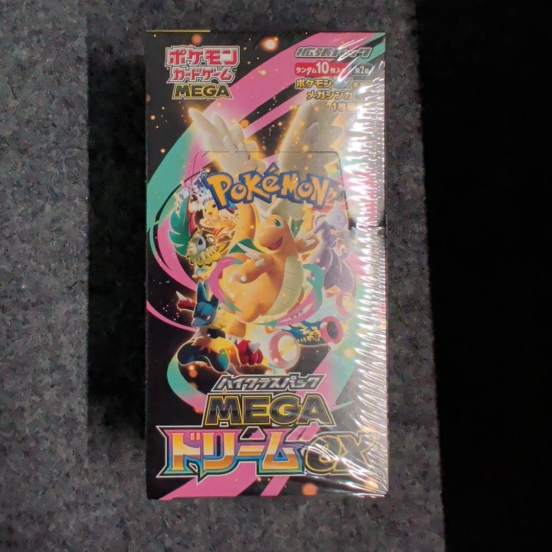 ポケカ MEGA ドリームex BOX 新品未開封 ポケモンカードゲーム MEGAドリームex BOX MEGA ハイクラスパック 新品
